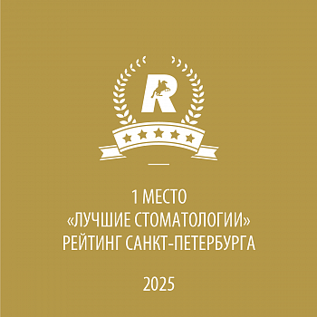 2025