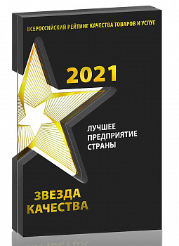 2021
